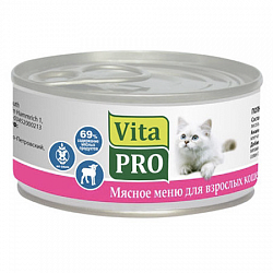 Консервы для кошек VitaPro Мясное меню с ягненком, 100 г