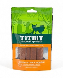 Titbit Нарезка из мяса индейки для собак мелких пород 50 г