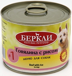 Консервы для собак Беркли #1 Говядина с рисом, 0,2 кг