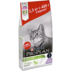 Сухой корм для кастрированных и стерилизованных кошек Pro Plan Sterilised Про План Стерилизед индейка, 1,5 + 0,4 кг
