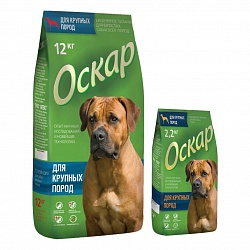 Сухой корм для собак крупных пород "Оскар"