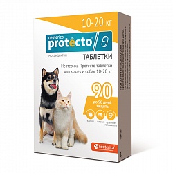 Таблетки для кошек и собак 10-20 кг Protecto от блох, клещей и гельминтов, 2 таблетки