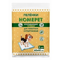 Пеленки для животных Homepet гелевые впитывающие, 60х45 см 5 штук