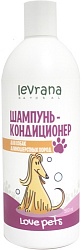 Шампунь-кондиционер Levrana Love Pets для собак длинношерстных пород, 500 мл
