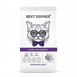 Сухой корм Best Dinner Sterilised Adult для кастрированных и стерилизованных кошек, с ягненком и ягодами