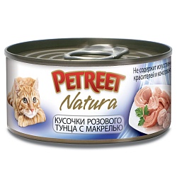 Консервы для кошек Petreet кусочки розового тунца с макрелью 70 г