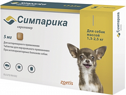 Жевательная таблетка от блох и клещей Симпарика для собак весом 1,3-2,5 кг