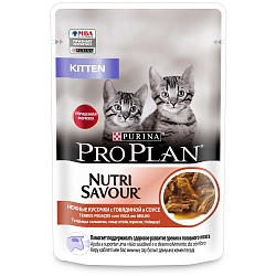 Влажный корм для котят Pro Plan NutriSavour Kitten с говядиной в соусе 85 г х 26 шт.