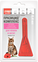 Празицид-комплекс Apicenna для кошек и котят менее 4 кг от блох, клещей и гельминтов, 0,4 мл