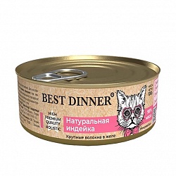 Консервы для кошек Best Dinner High Premium Натуральная индейка 100 г х 24 шт.