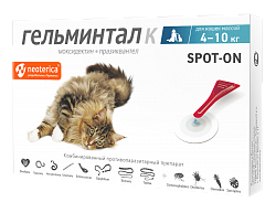 Капли от гельминтов Гельминтал К Spot-On для кошек 4-10 кг, пипетка
