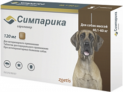 Жевательная таблетка от блох и клещей Симпарика для собак весом 40,1-60 кг, 3 таблетки