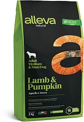 Сухой корм Alleva Natural Adult Medium/Maxi для взрослых собак средних и крупных пород, ягненок и тыква