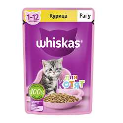 Влажный корм Whiskas для котят, рагу с курицей 75 г × 28 штук 