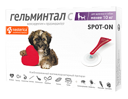 Капли от гельминтов Гельминтал С Spot-On для щенков и собак менее 10 кг