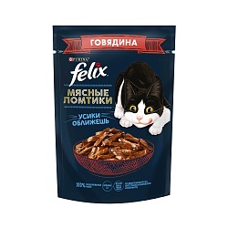 Влажный корм для кошек Felix Мясные ломтики с говядиной, 75 г