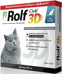 Ошейник от клещей и блох для кошек RolfClub 3D (Рольф Клуб)серый, 40 см