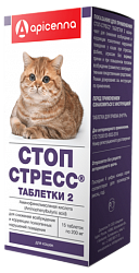 Успокоительное средство для кошек Api-San Стоп Стресс, 15 таблеток