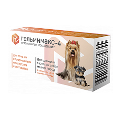 Антигельминтик для щенков и собак мелких пород Apicenna Гельмимакс 4, 2 таблетки по 120 мг со вкусом курицы