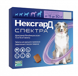 Фронтлайн НексгарД Спектра таблетки от блох, клещей и гельминтов для собак весом 15-30 кг