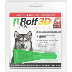 RolfClub 3D (Рольф Клуб) 20-40 кг капли от клещей, блох, вшей, комаров для собак, одна пипетка
