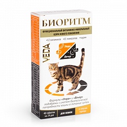 Витаминно-минеральный комплекс для кошек Veda Биоритм со вкусом курицы, 48 таблеток