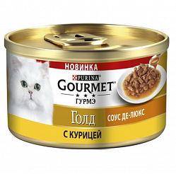 Консервы для кошек Gourmet Gold Соус-де-люкс с курицей 85 г х 12 шт.