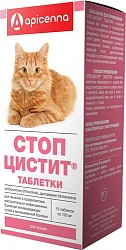 Противовоспалительный препарат для кошек Api-San Стоп-цистит, 15 таблеток по 120 мг