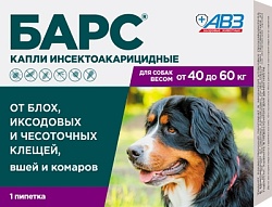 Капли инсектоакарицидные Барс для собак весом 40-60 кг, 1 пипетка х 4,02 мл