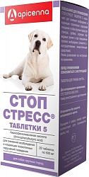 Успокоительное средство для собак Api-San Стоп Стресс для крупных пород, 20 таблеток