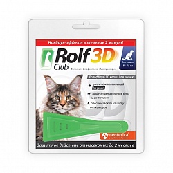 Капли от клещей, блох, комаров для кошек весом 8-15 кг RolfClub 3D, одна пипетка