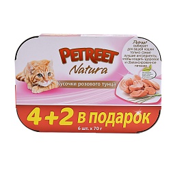 Консервы для кошек Petreet Multipack кусочки розового тунца 4 + 2 шт. в подарок 70 г х 6