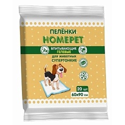 Пеленки для животных Homepet гелевые впитывающие, 60х90 см 20 штук