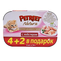 Консервы для кошек Petreet Multipack кусочки розового тунца с лобстером 4 + 2 шт. в подарок 70 г х 6