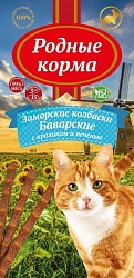 Лакомство для кошек "Родные корма" Заморские колбаски Баварские с кроликом и печенью 3 штуки х 5 г