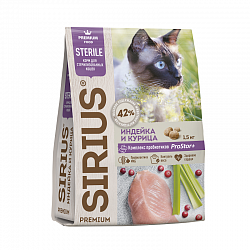 Сухой корм Sirius для стерилизованных кошек, индейка и курица