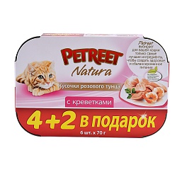 Консервы для кошек Petreet Multipack кусочки розового тунца с креветками 4 + 2 шт. в подарок 70 г х 6