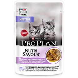 Влажный корм Pro Plan® Nutri Savour для котят, с индейкой в соусе 85 г х 26 шт.