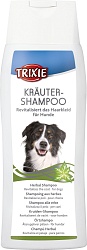 Шампунь для собак Trixie Herbal с натуральными экстрактами трав, 250 мл