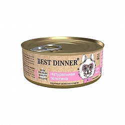 Консервы Best Dinner High Premium для взрослых собак и щенков, "Натуральная телятина" 0,1 кг