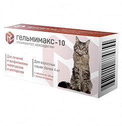 Антигельминтик для кошек весом более 4 кг Гельмимакс-10, 2 таблетки по 120 мг 