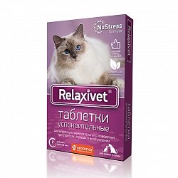 Таблетки для собак и кошек Relaxivet успокоительные, 10 таблеток