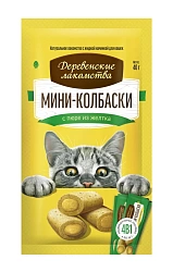 Лакомство для кошек "Деревенские лакомства" Мини-колбаски с пюре из желтка, 40 г