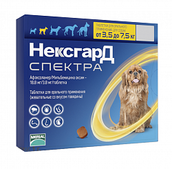Фронтлайн НексгарД Спектра таблетки от блох, клещей и гельминтов для собак весом 3,5-7,5 кг