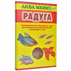 Гранулированный корм Аква Меню "Радуга" для усиления окраски аквариумных рыб, 25 г