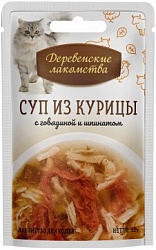 Консервы для кошек "Деревенские лакомства" Суп из курицы с говядиной и шпинатом, 35 г х 15 шт.